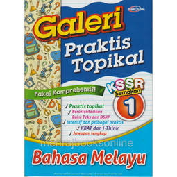 Galeri Praktis Topikal KSSR Bahasa Melayu Tahun 1